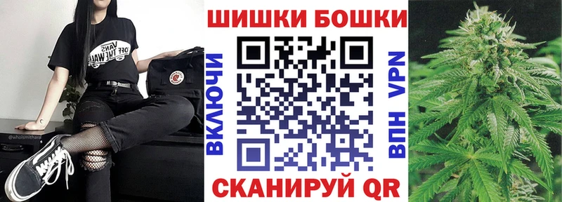 Купить наркотики Жигулёвск ГАШ Конопля Cocaine Амфетамин Меф