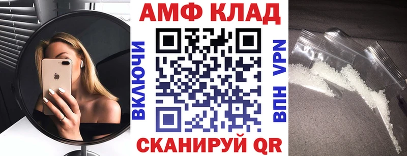 Amphetamine Premium  Жигулёвск 