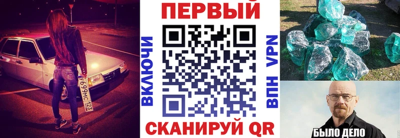 Амфетамин Premium Жигулёвск