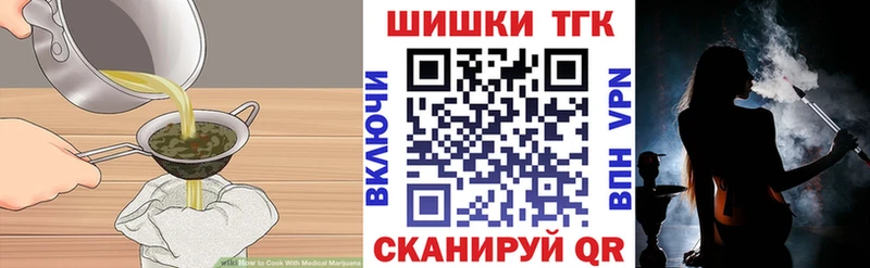 Печенье с ТГК конопля  Жигулёвск 