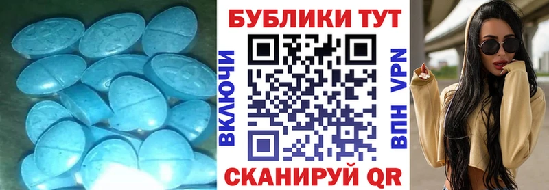 Экстази TESLA  Жигулёвск 