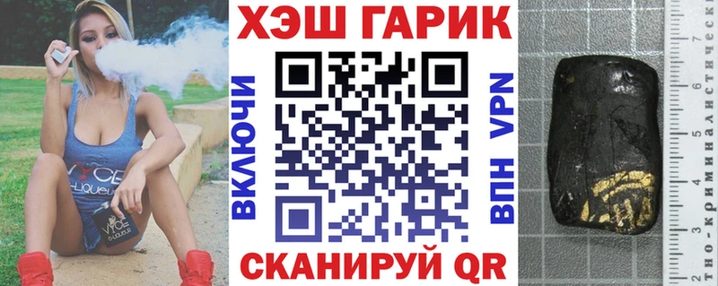 Гашиш 40% ТГК  где можно купить наркотик  Жигулёвск 