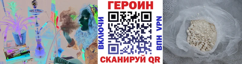 Героин герыч  закладки  Жигулёвск 
