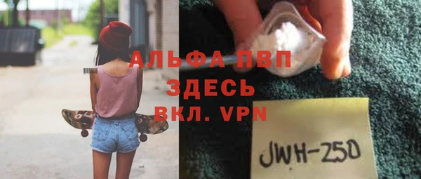 марки lsd Алексеевка