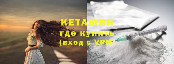 кокаин премиум Ельня