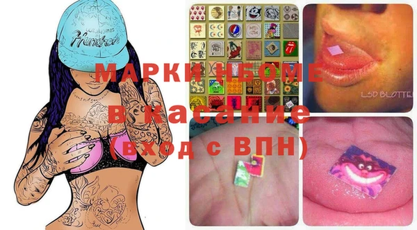 марки lsd Алексеевка