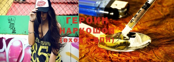 ПСИЛОЦИБИНОВЫЕ ГРИБЫ Гусиноозёрск