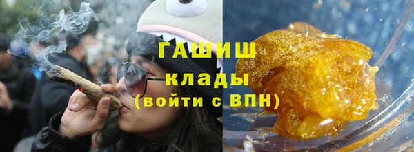 гашик Алзамай