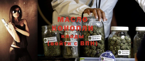 ПСИЛОЦИБИНОВЫЕ ГРИБЫ Гусиноозёрск