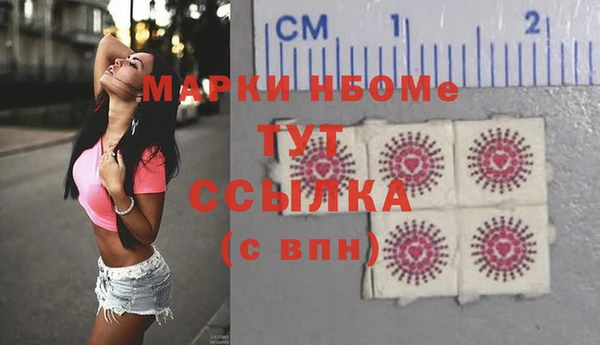 кокаин колумбия Гусь-Хрустальный