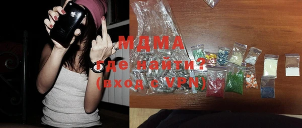 mdma Елизово
