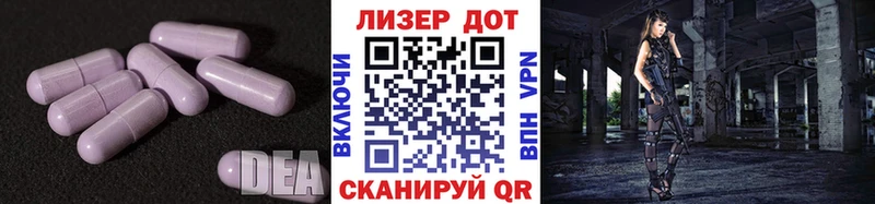 МЕГА онион Жигулёвск Лсд 25 экстази кислота