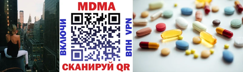 MDMA кристаллы  Жигулёвск 