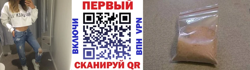МЕТАМФЕТАМИН Methamphetamine Жигулёвск