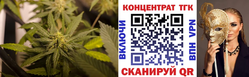 ТГК жижа  Жигулёвск 